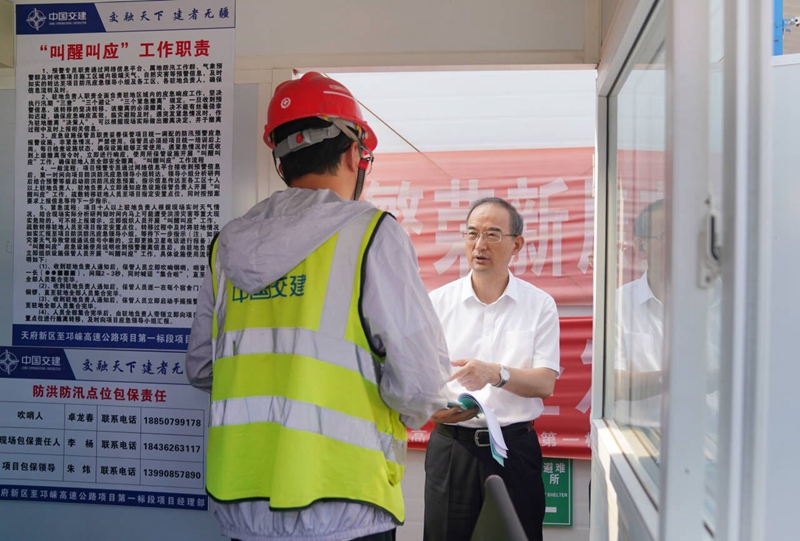 黃強在成都督導檢查防災減災和安全生產工作? 將責任壓實到一線崗位堅決防范遏制各類事故發生「相關圖片」