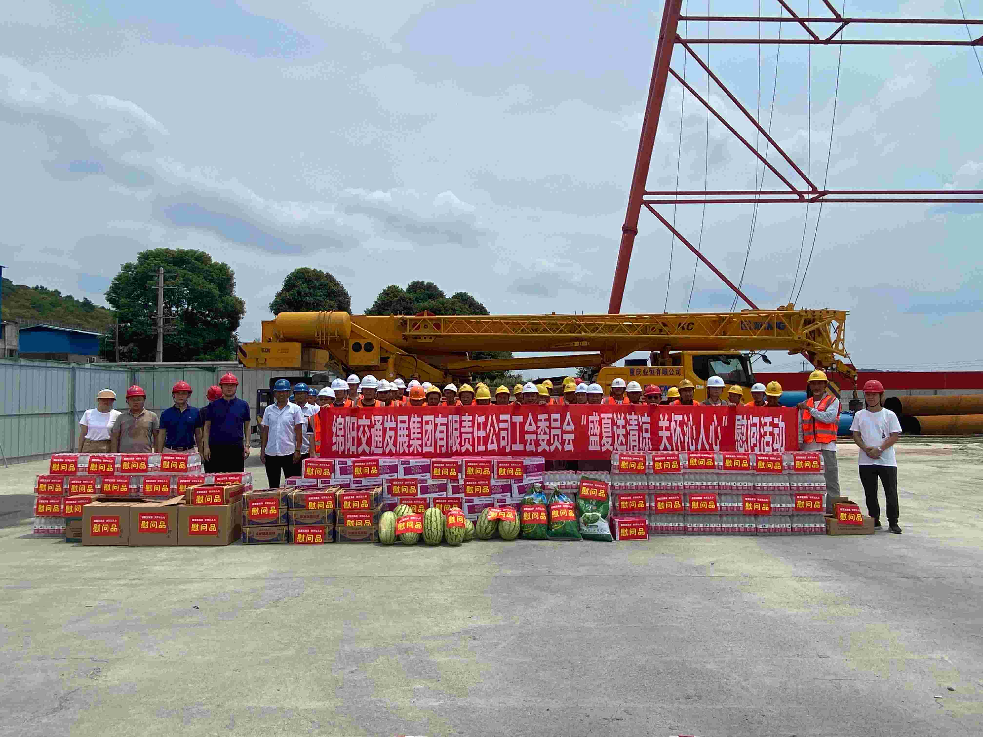 2.科技城涪江大橋項目慰問現場.jpg