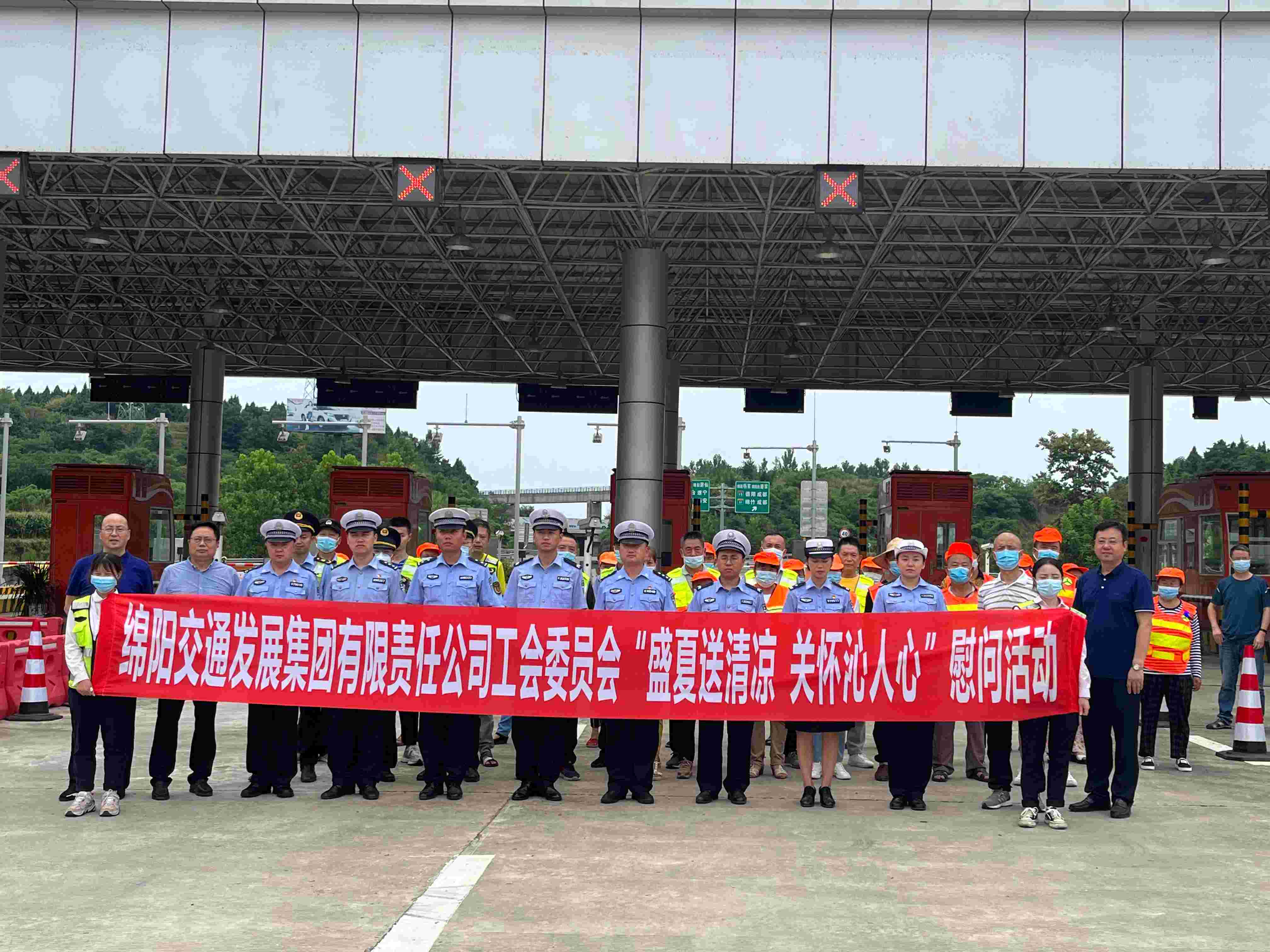 1.繞城高速豐谷站慰問現場.jpg