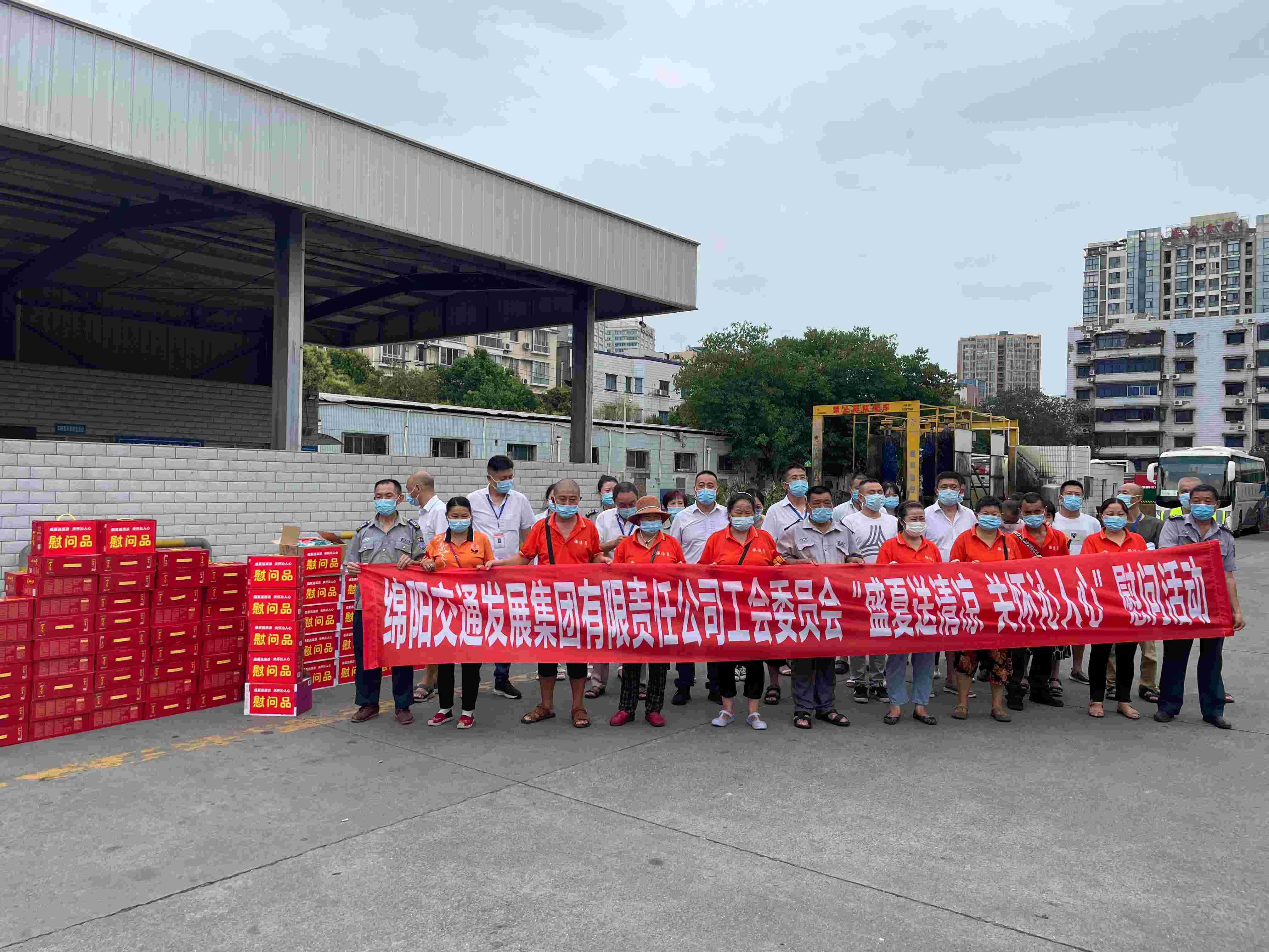 4.客運總站慰問現場.jpg